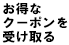 Cart_inp11